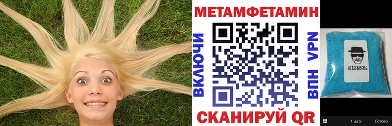 Amphetamine 97%  Белоярский 