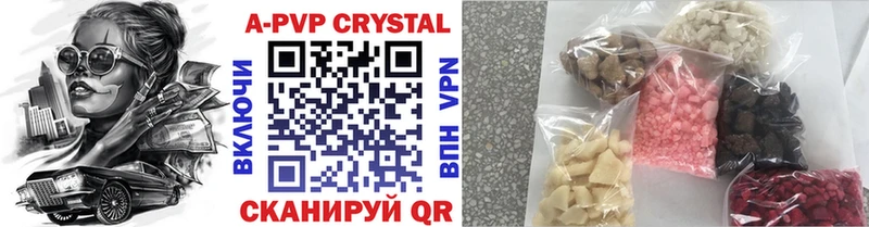 Alfa_PVP мука  нарко площадка как зайти  Белоярский 
