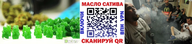 Еда ТГК марихуана  Белоярский 