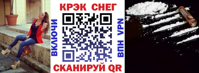 где купить наркоту  Белоярский  blacksprut сайт  Cocaine Fish Scale 