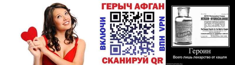 ГЕРОИН VHQ  Белоярский 