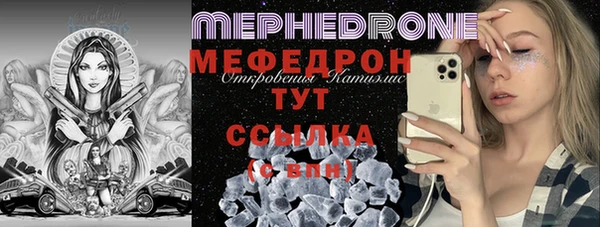 мефедрон мука Алзамай