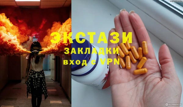 мефедрон мука Алзамай