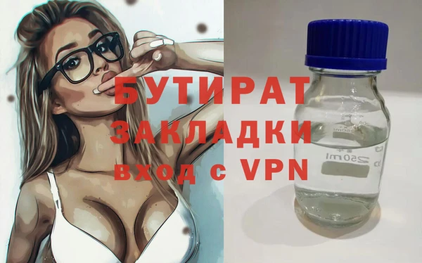 стаф Алексин
