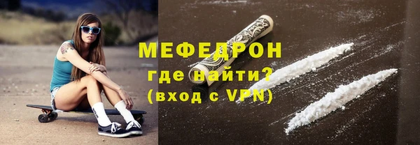 дистиллят марихуана Зеленодольск