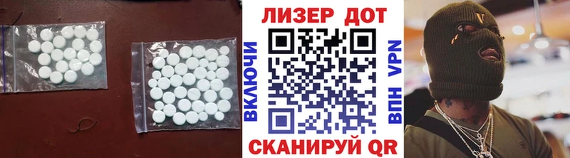 ЛСД экстази кислота  где продают наркотики  Белоярский 