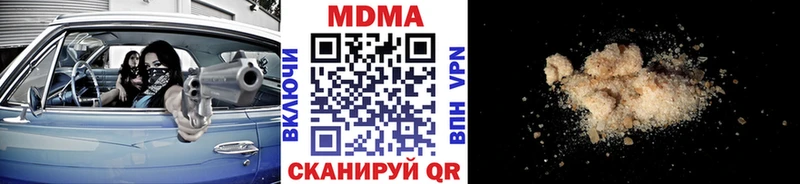 МДМА кристаллы  Белоярский 