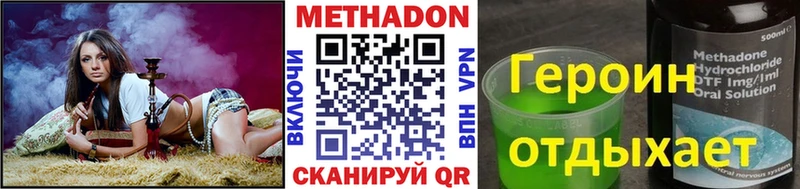 магазин  наркотиков  Белоярский  kraken ONION  МЕТАДОН белоснежный 