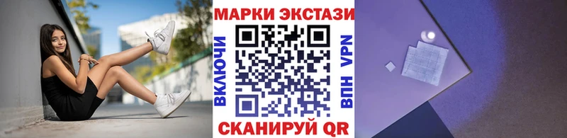 купить  цена  Белоярский  MEGA зеркало  Марки 25I-NBOMe 1,8мг 